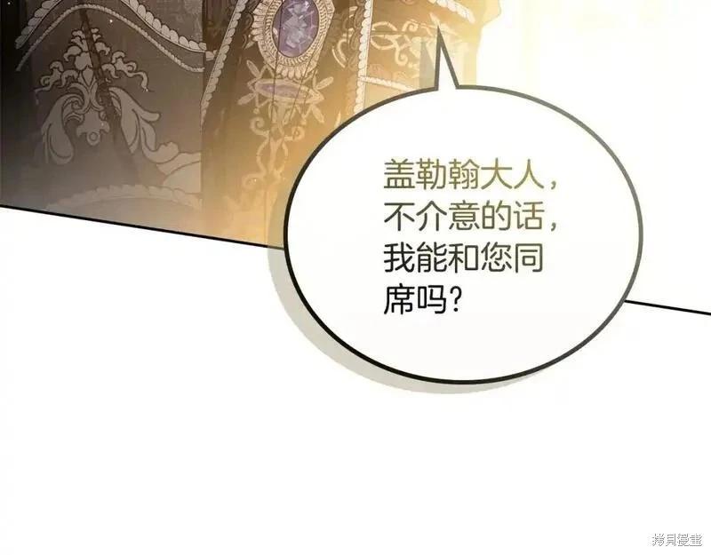 第 259 页