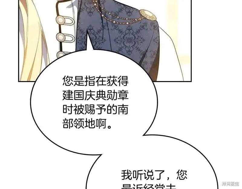 第 80 页
