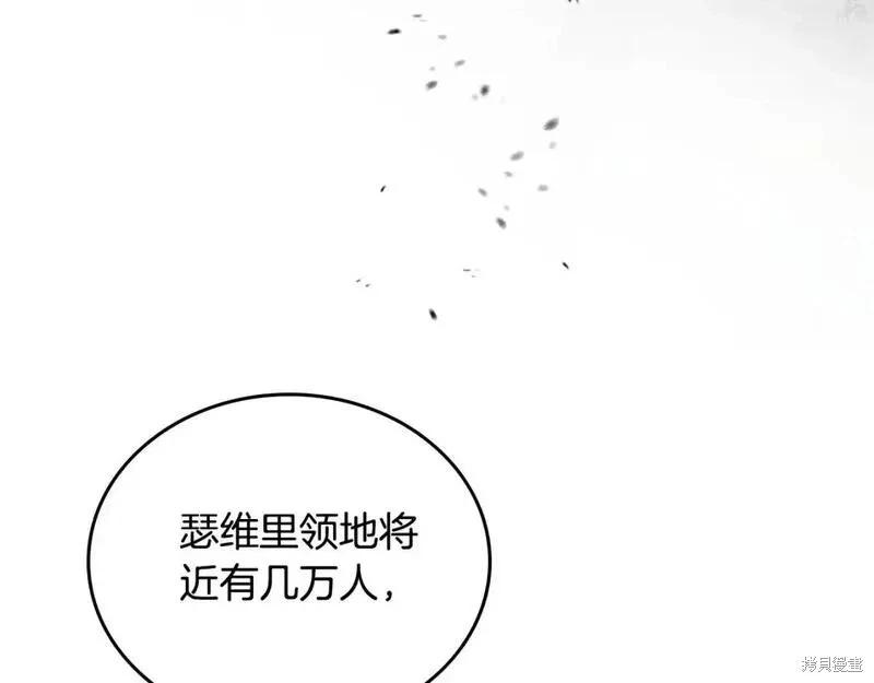 第 99 页
