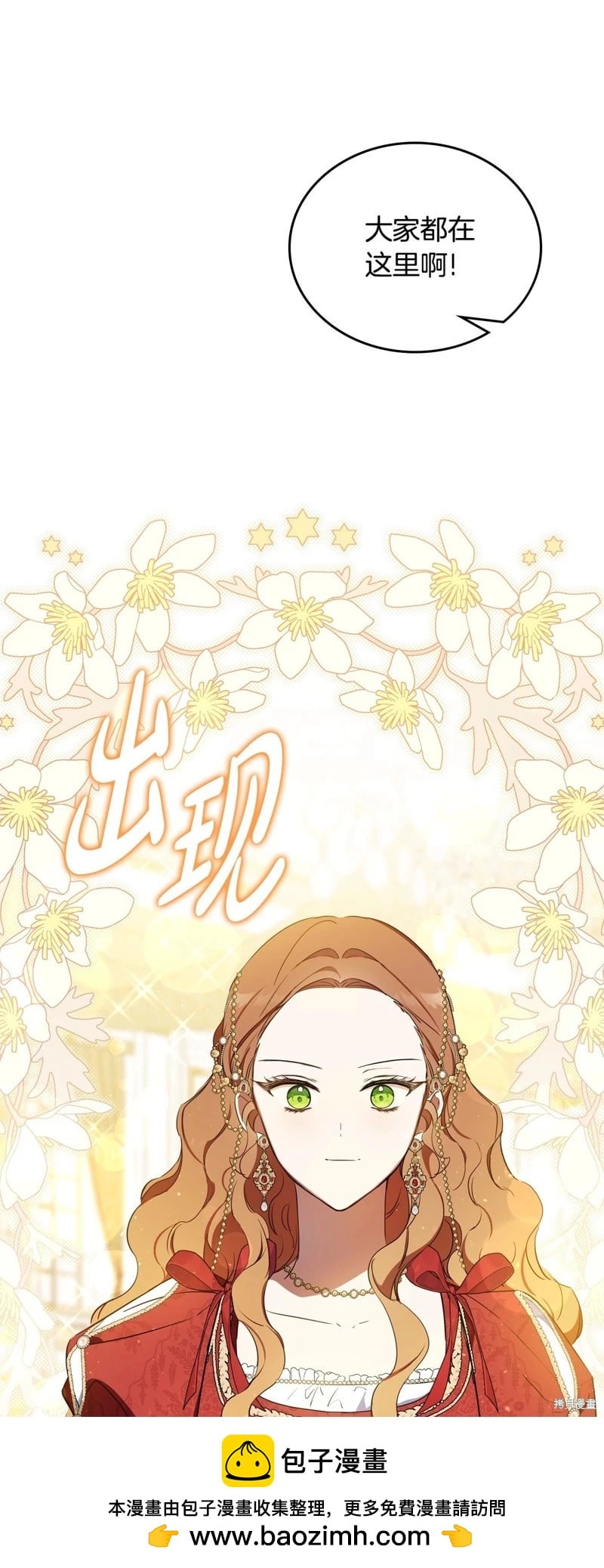 第 50 页