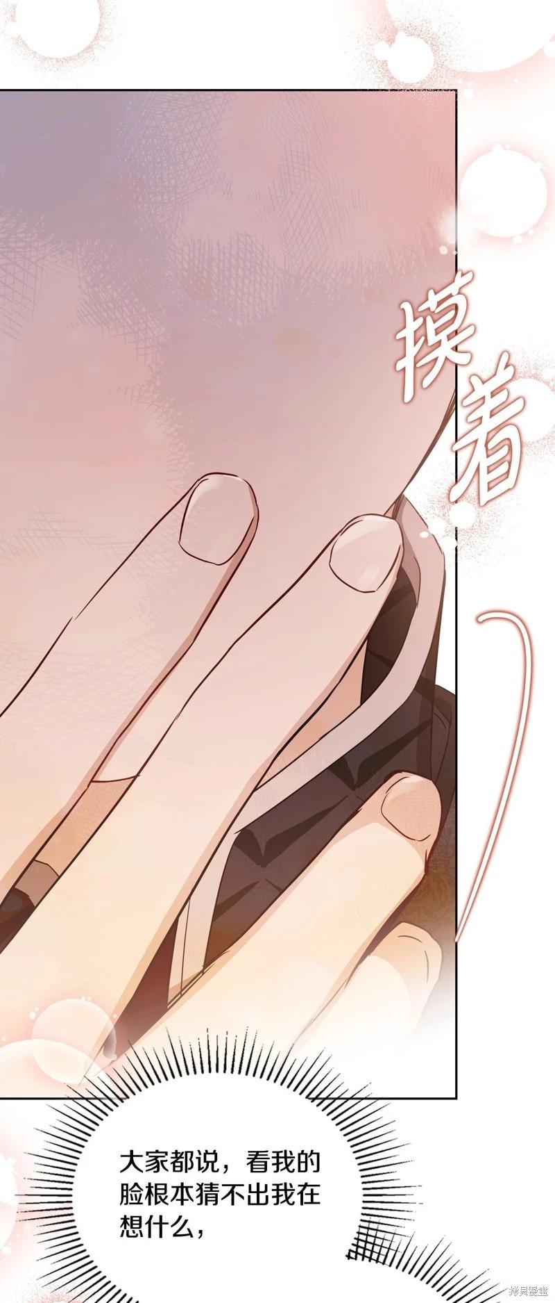 第 54 页