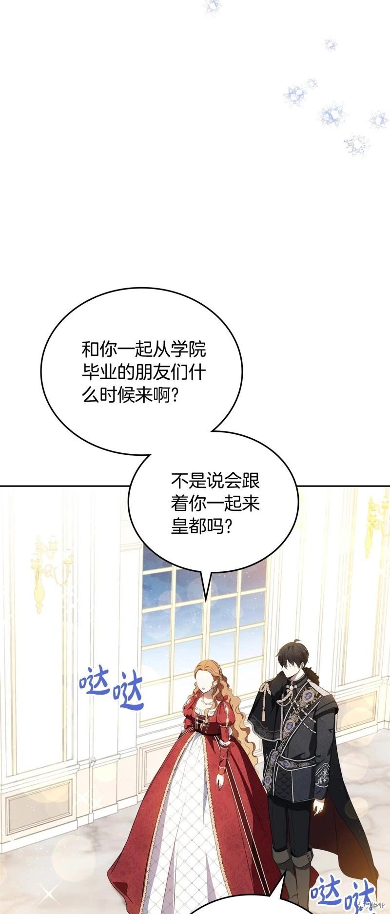 第 59 页