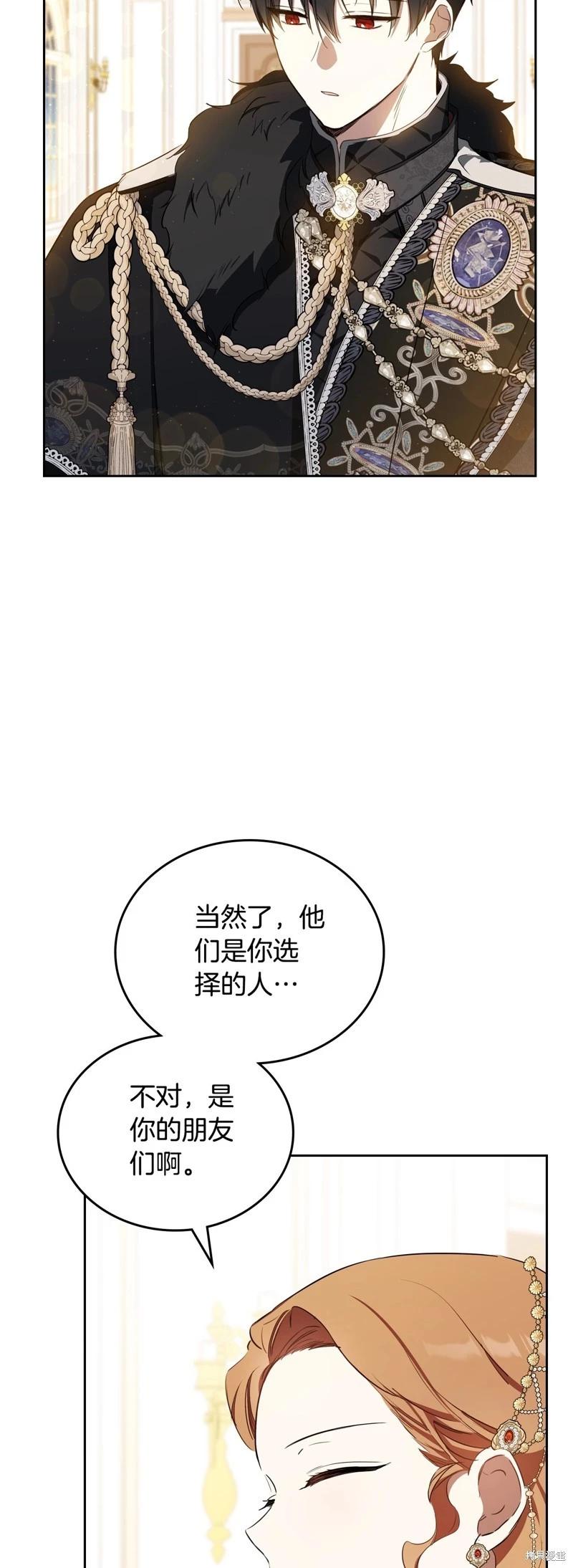 第 61 页