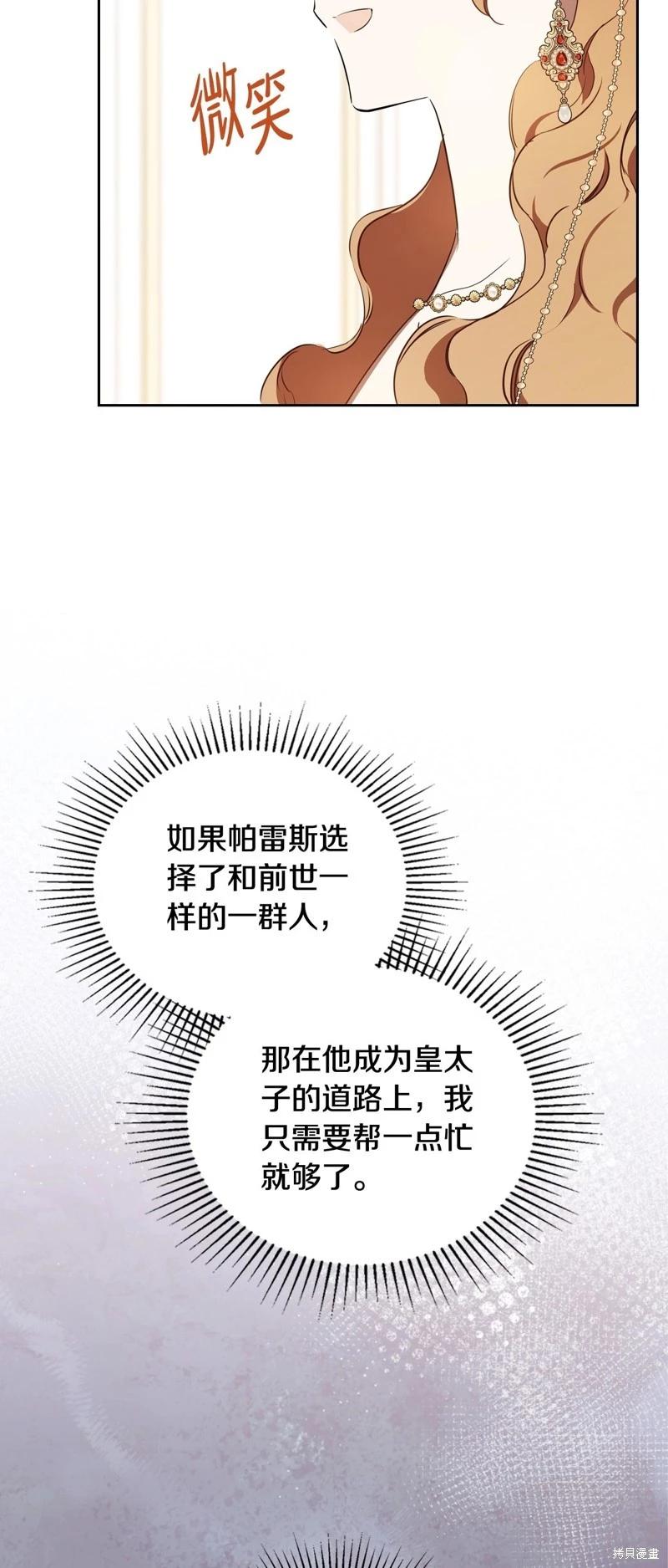 第 62 页