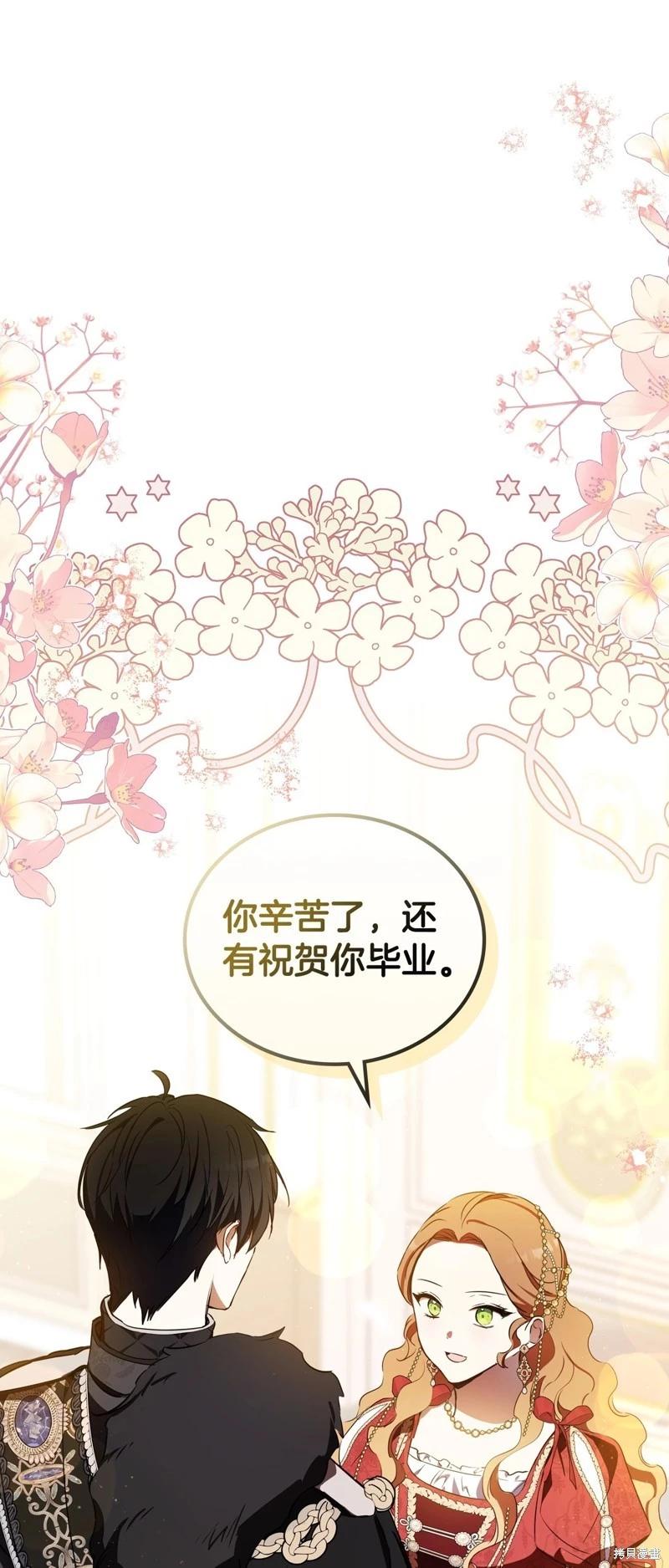 第 67 页
