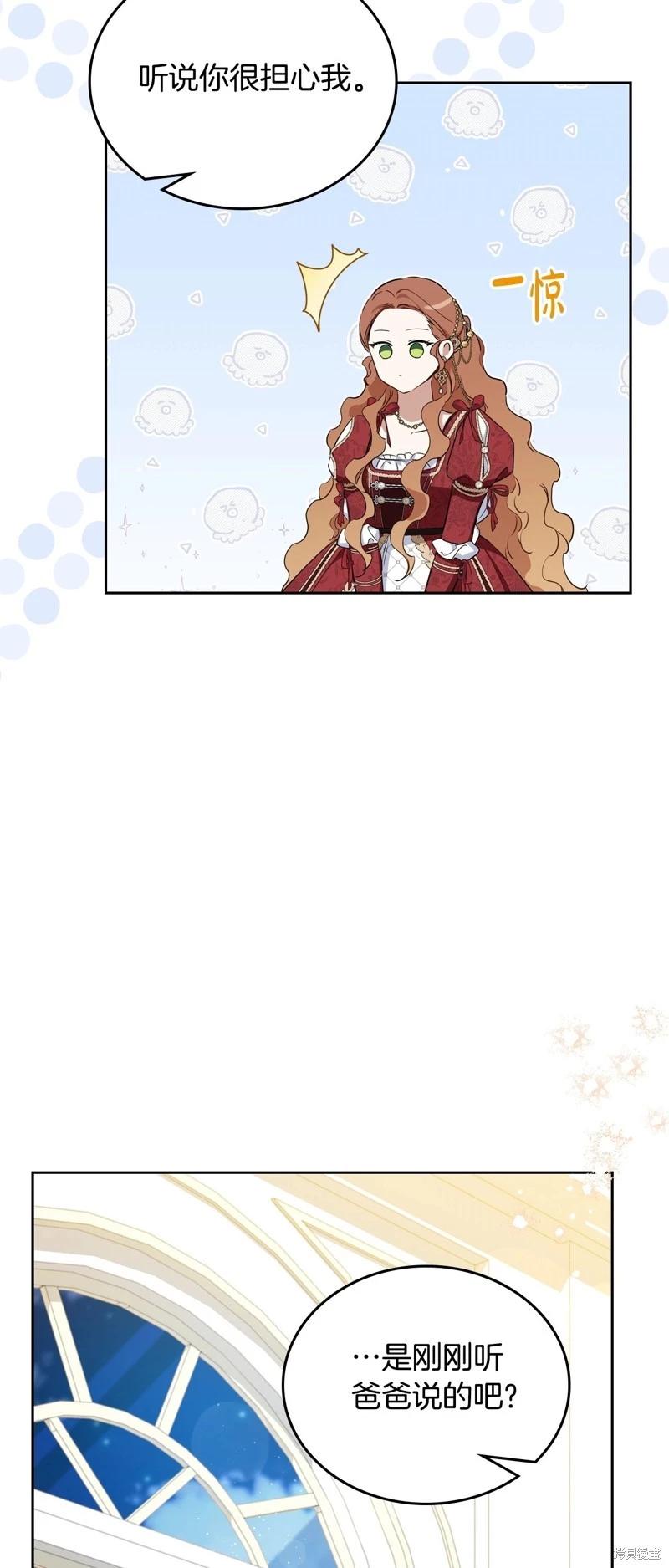 第 71 页