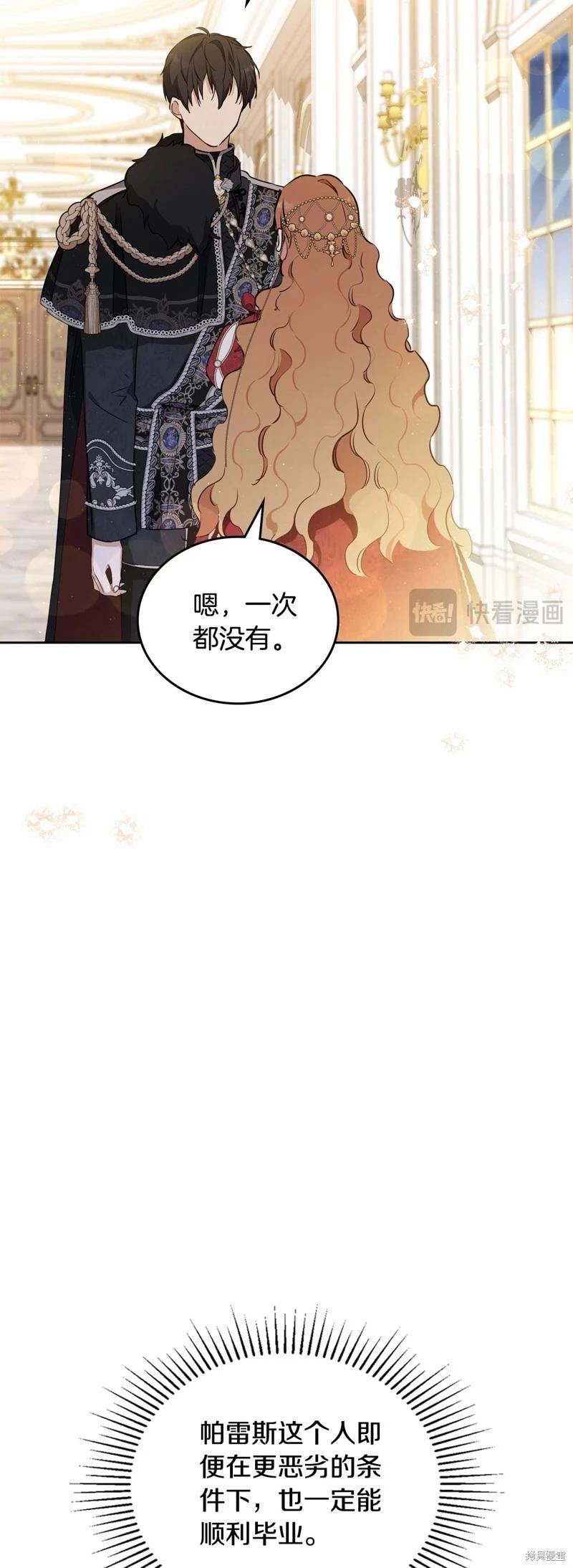第 73 页