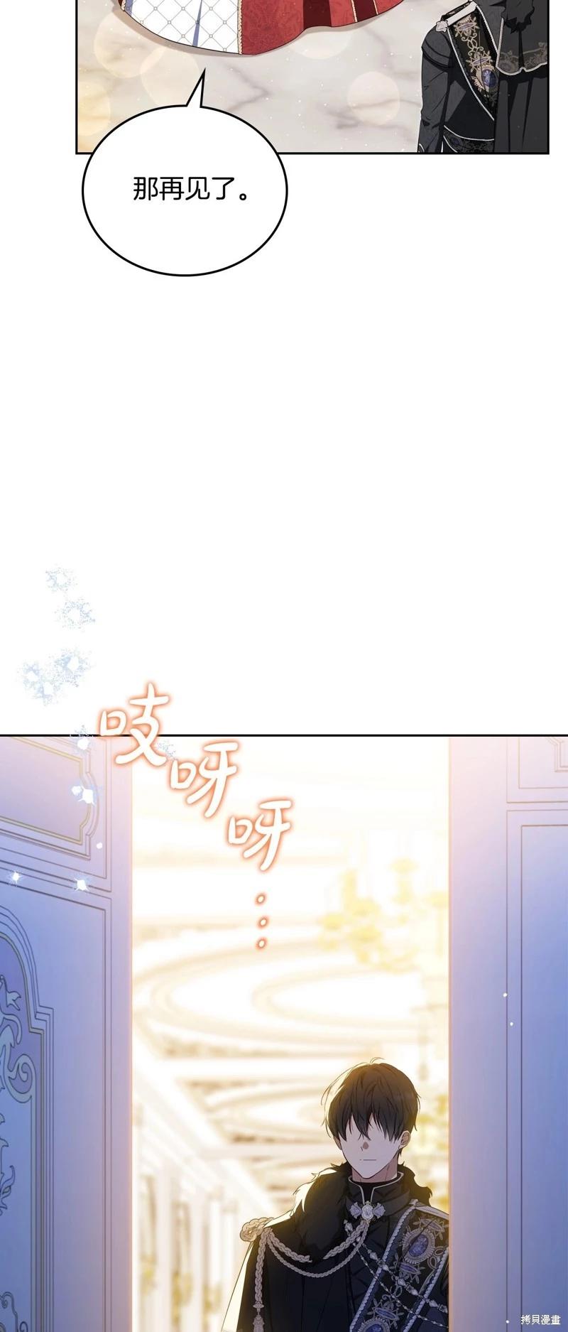 第 77 页