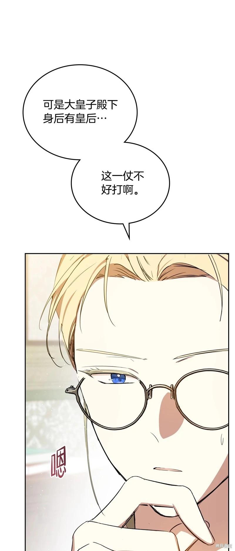 第 44 页
