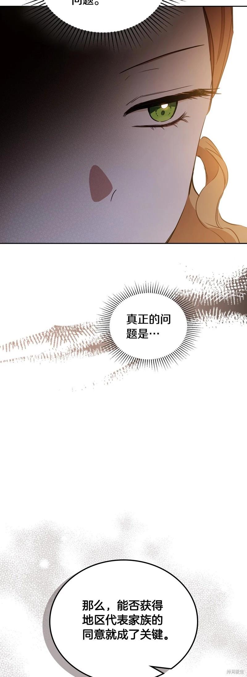 第 57 页