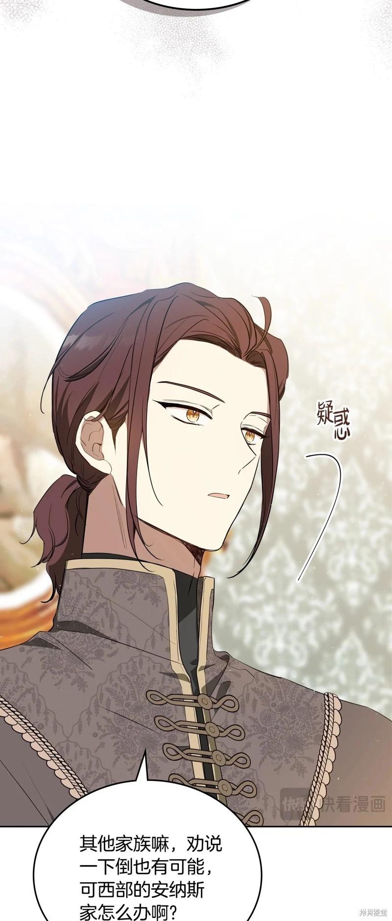 第 58 页