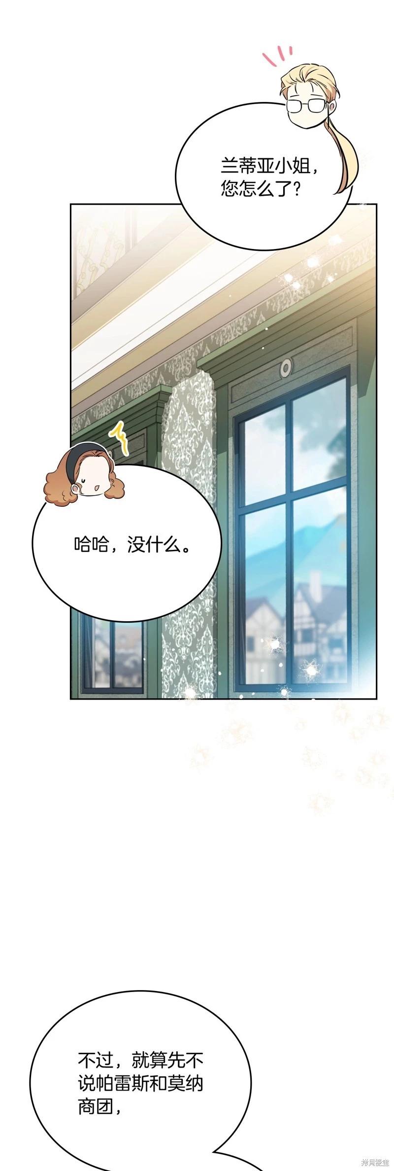 第 64 页