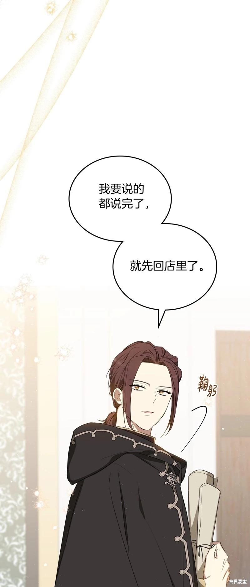 第 75 页