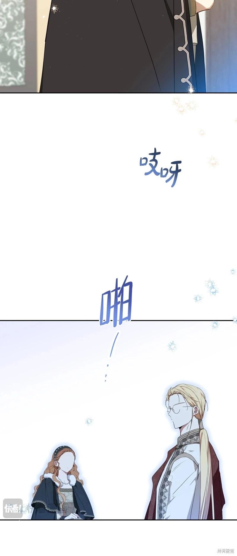 第 76 页