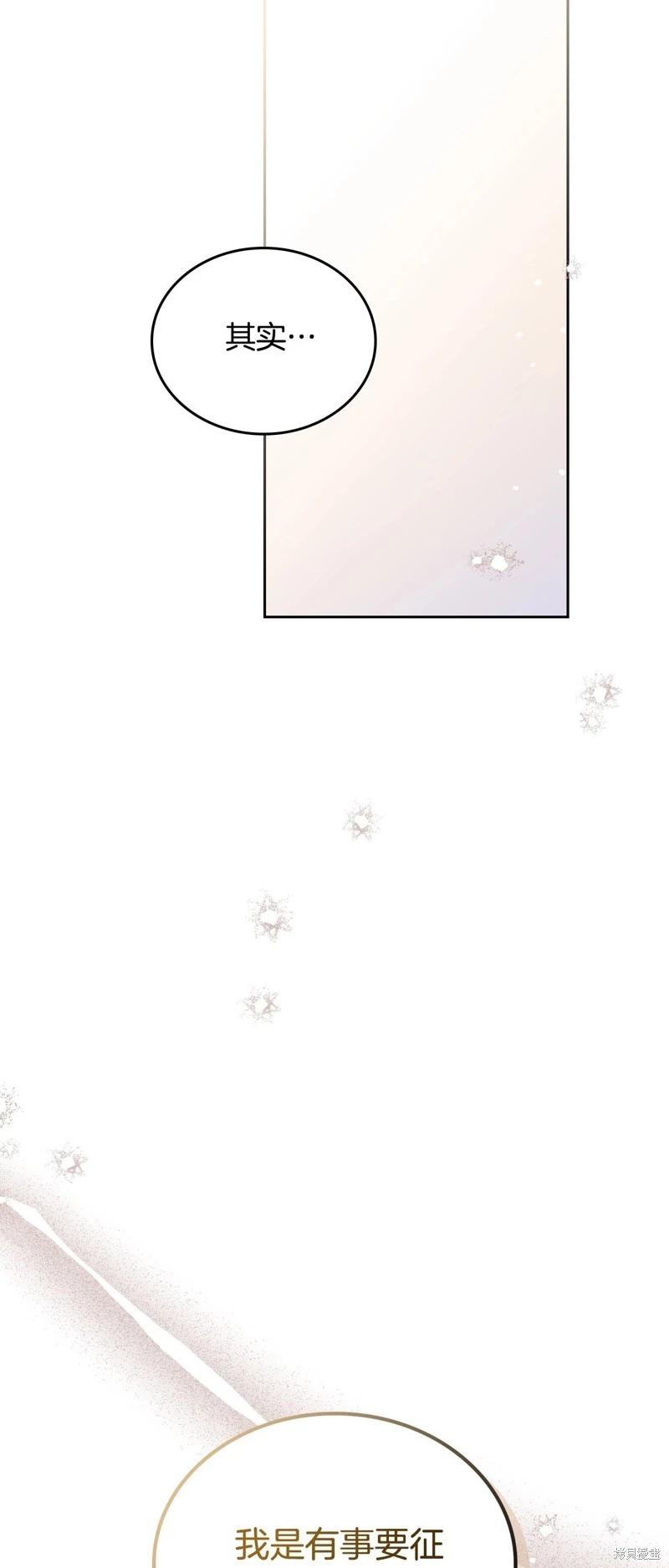 第 81 页