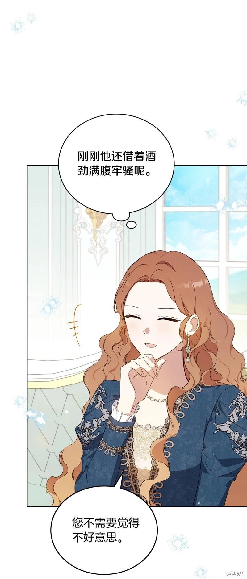 第 59 页