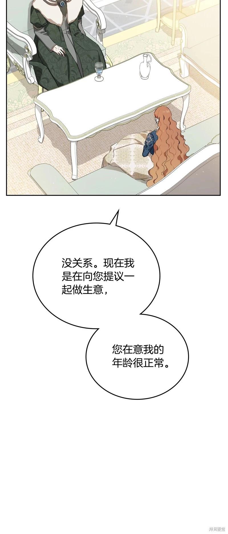 第 64 页