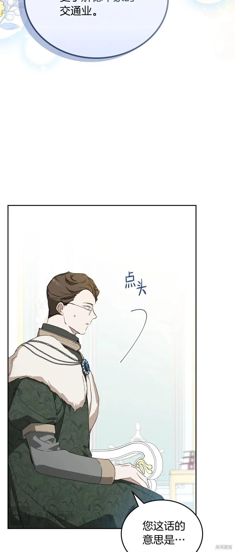 第 67 页