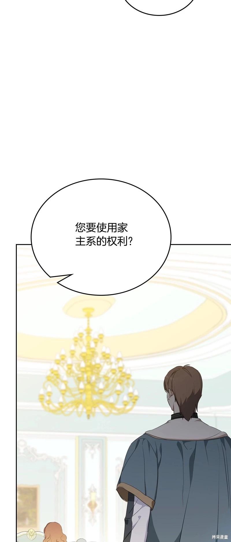 第 68 页