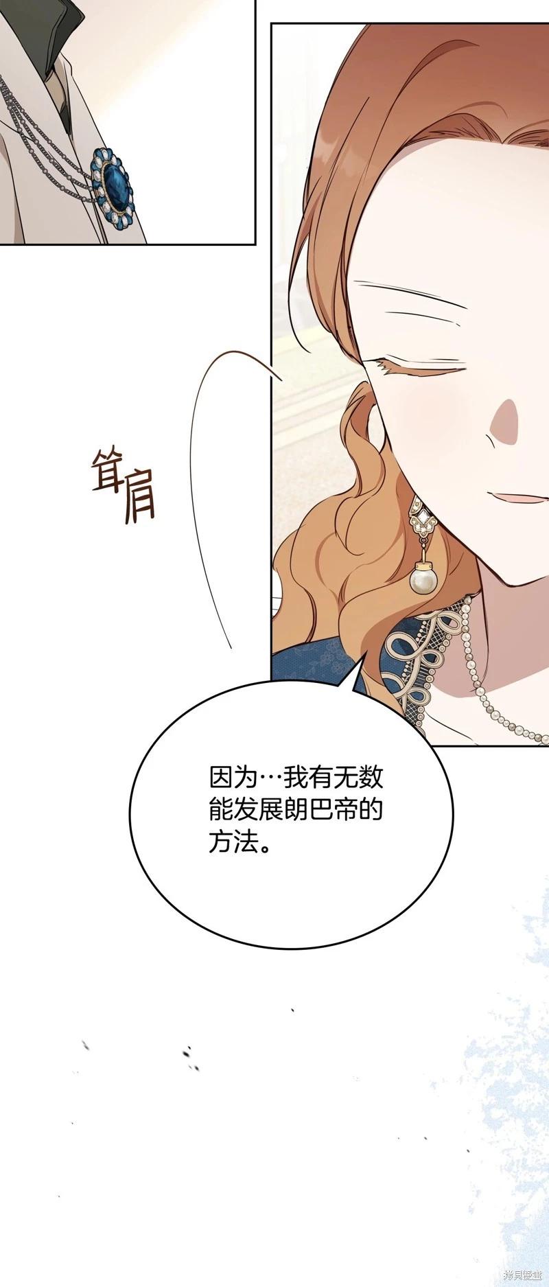 第 70 页
