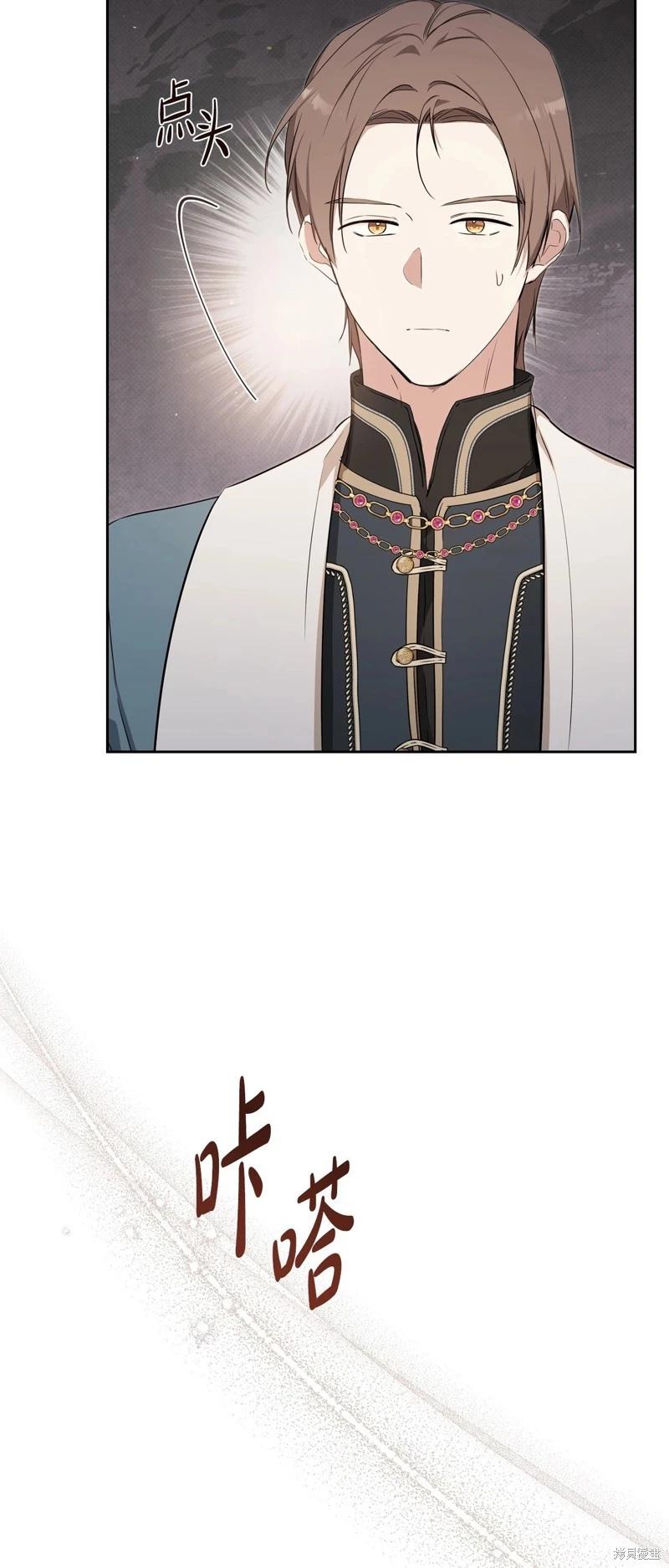 第 74 页