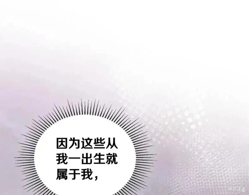 第 109 页