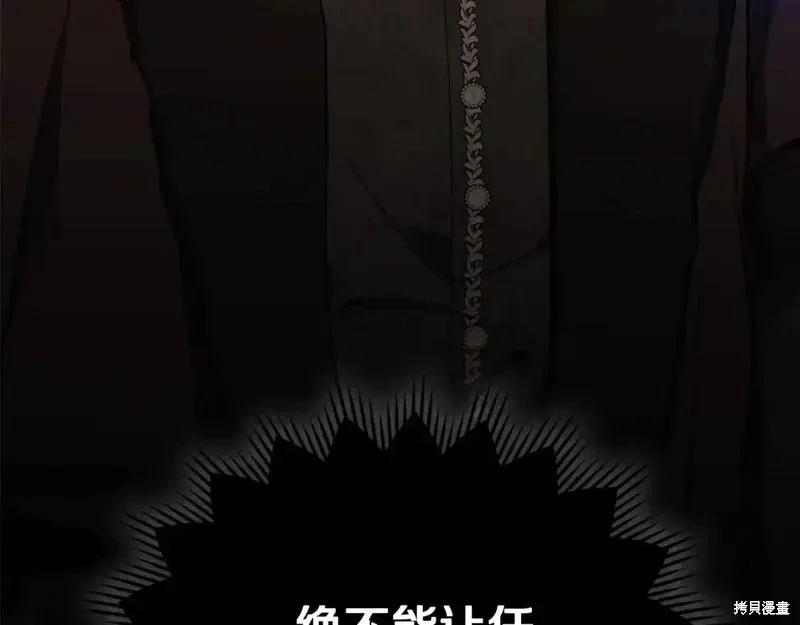 第 112 页
