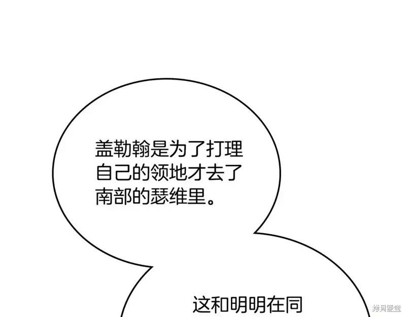 第 127 页