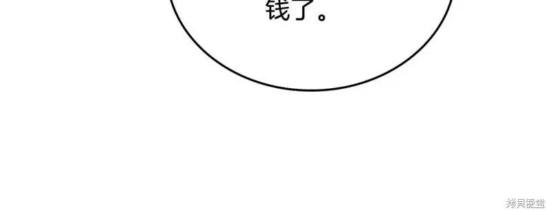 第 131 页