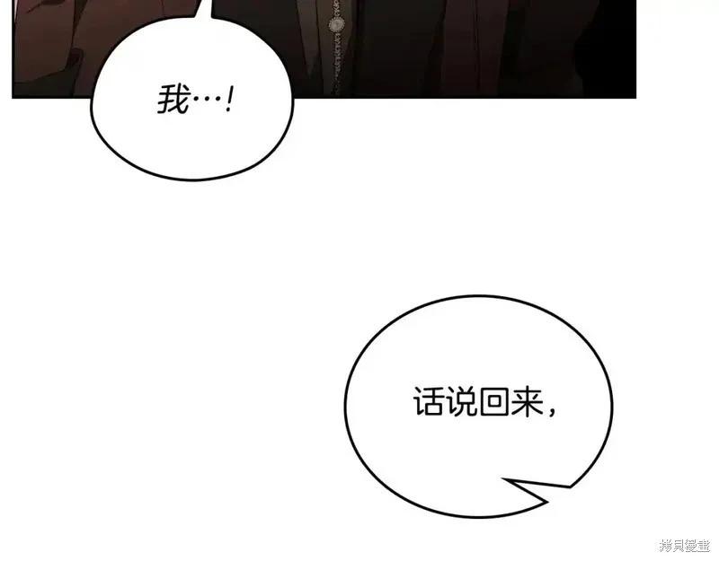 第 142 页