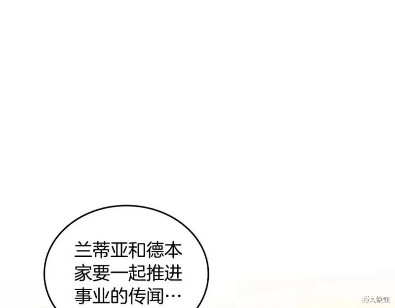 第 144 页