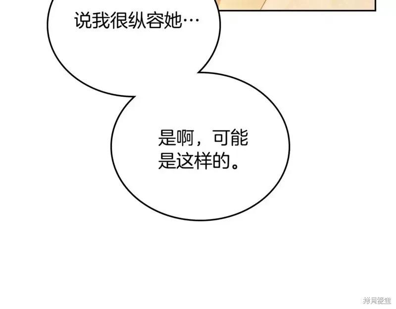 第 154 页
