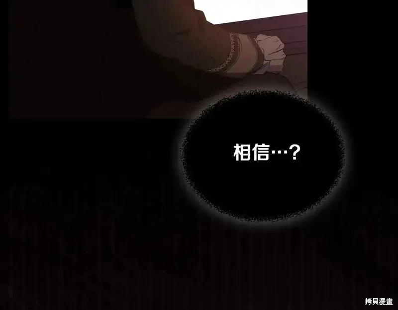 第 160 页