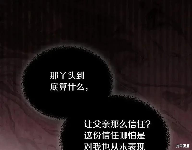 第 161 页