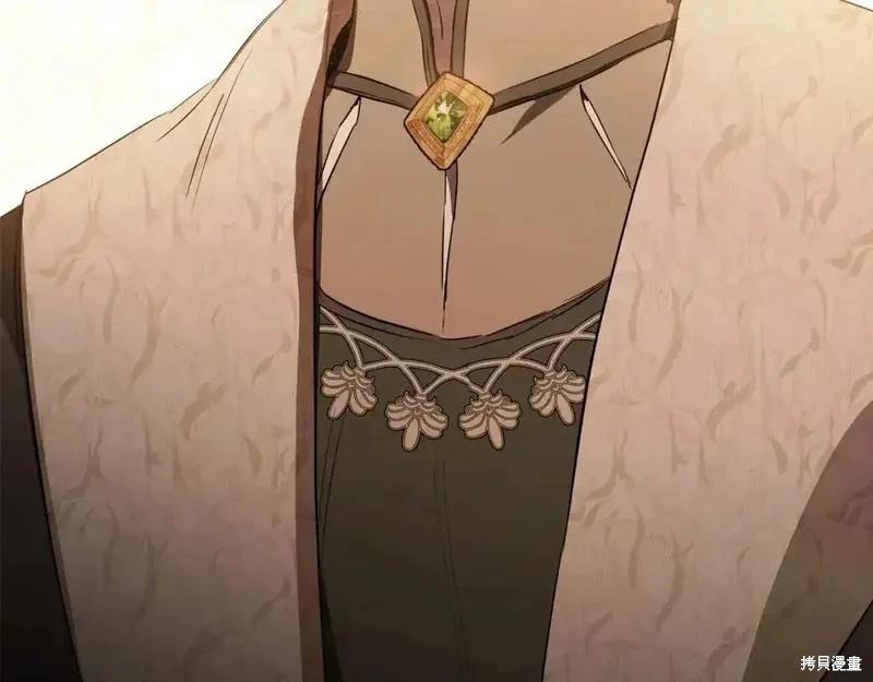 第 172 页