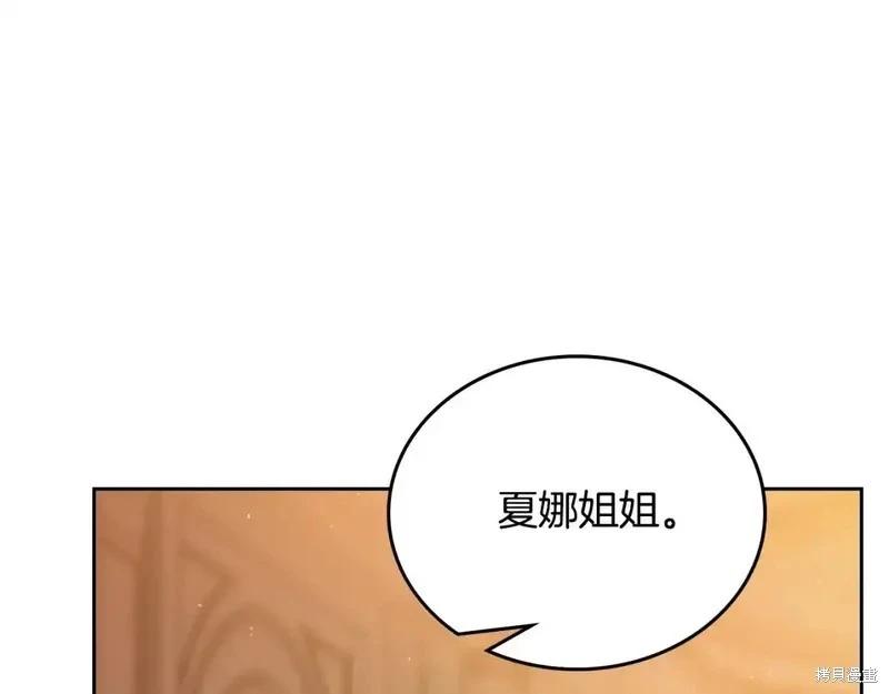 第 182 页
