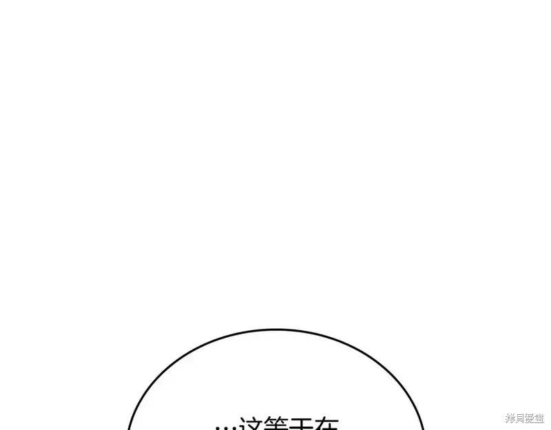 第 194 页