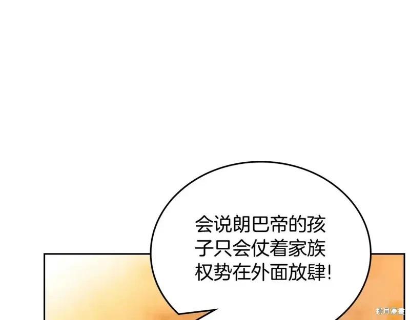 第 198 页