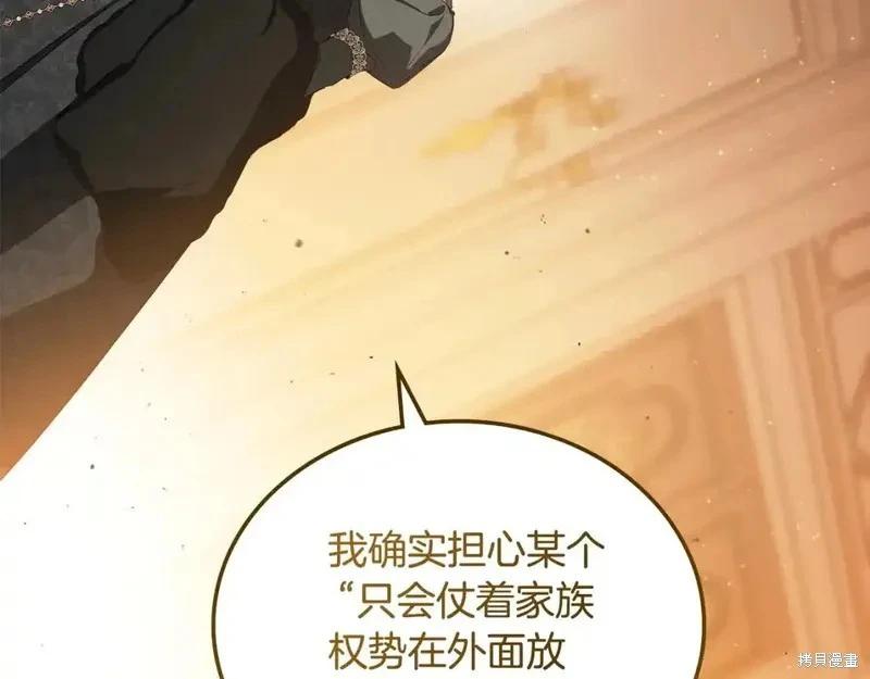 第 207 页