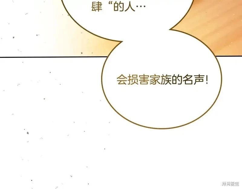 第 208 页
