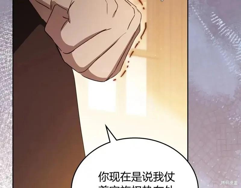第 211 页