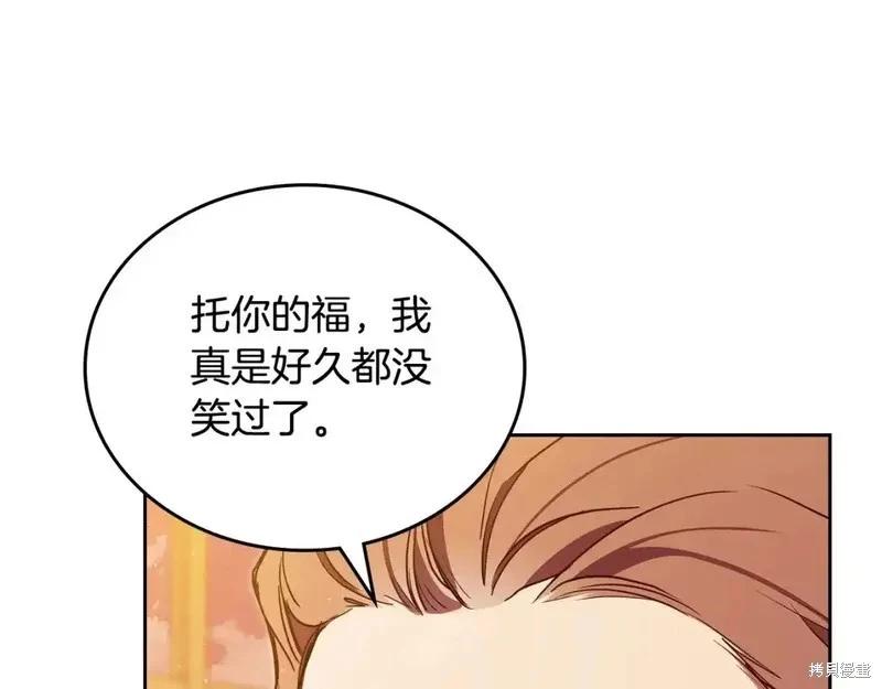 第 213 页