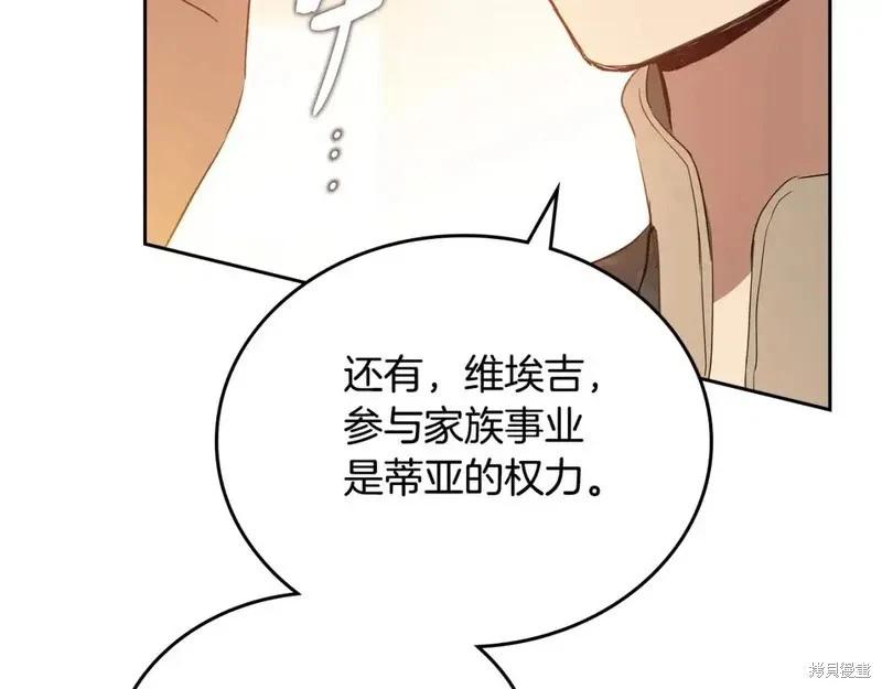 第 215 页