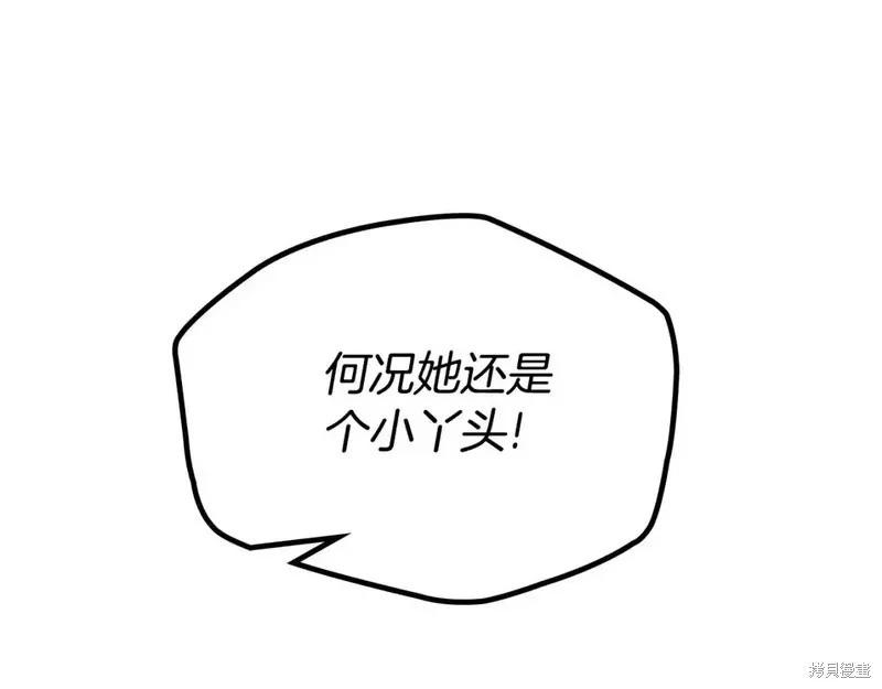第 221 页