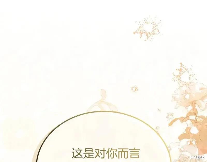 第 240 页