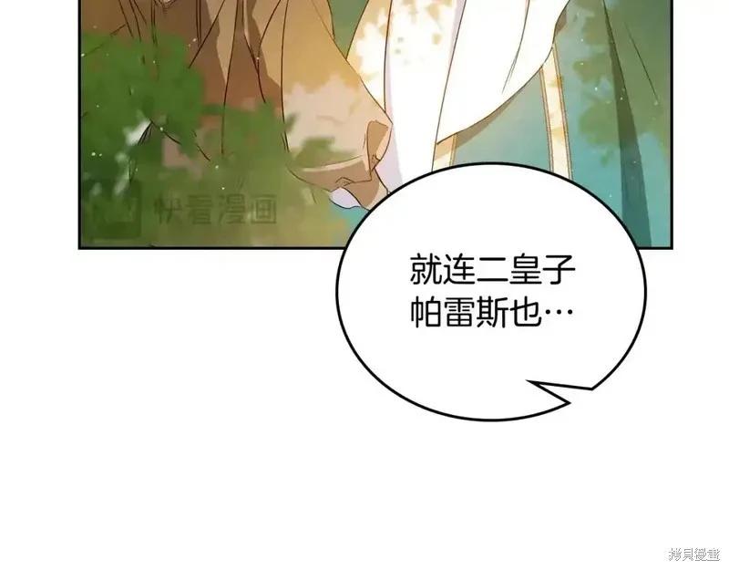 第 84 页