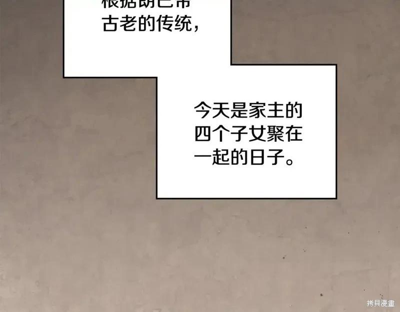 第 97 页