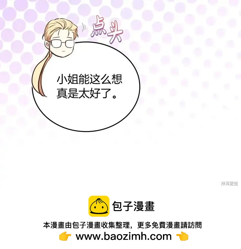 第 100 页