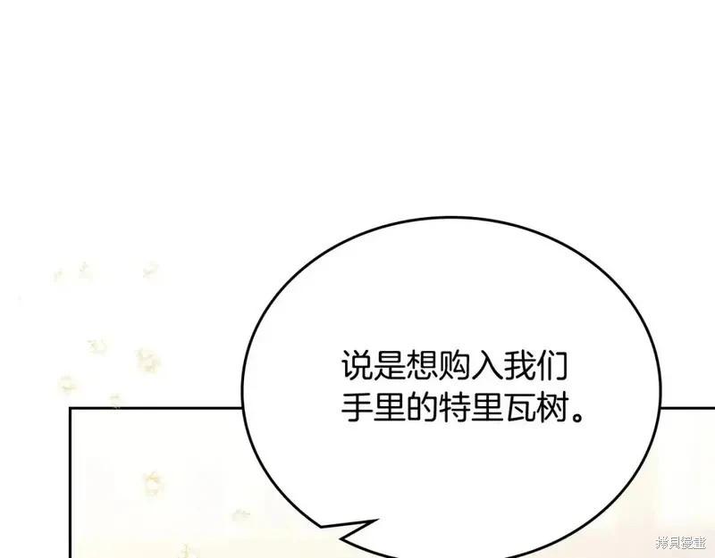 第 104 页