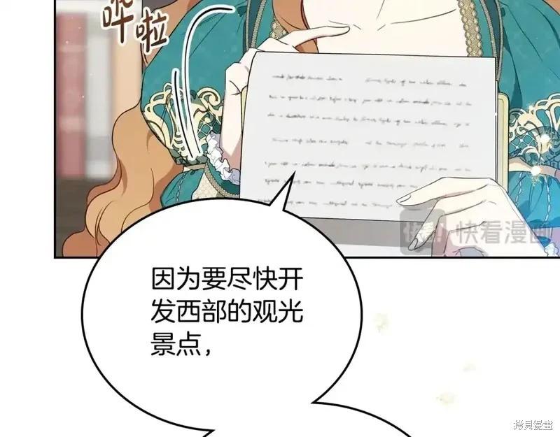 第 106 页